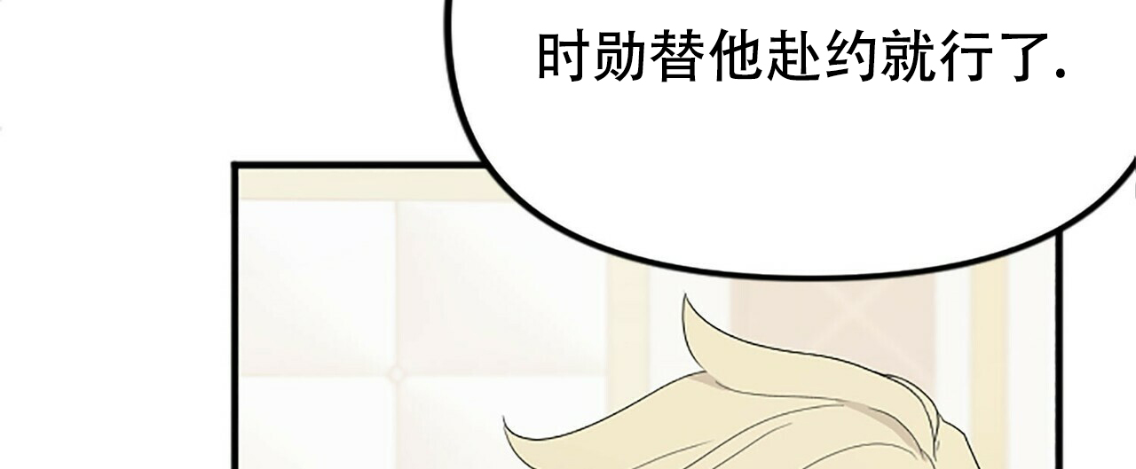 《隐形轨迹》漫画最新章节第8话免费下拉式在线观看章节第【29】张图片