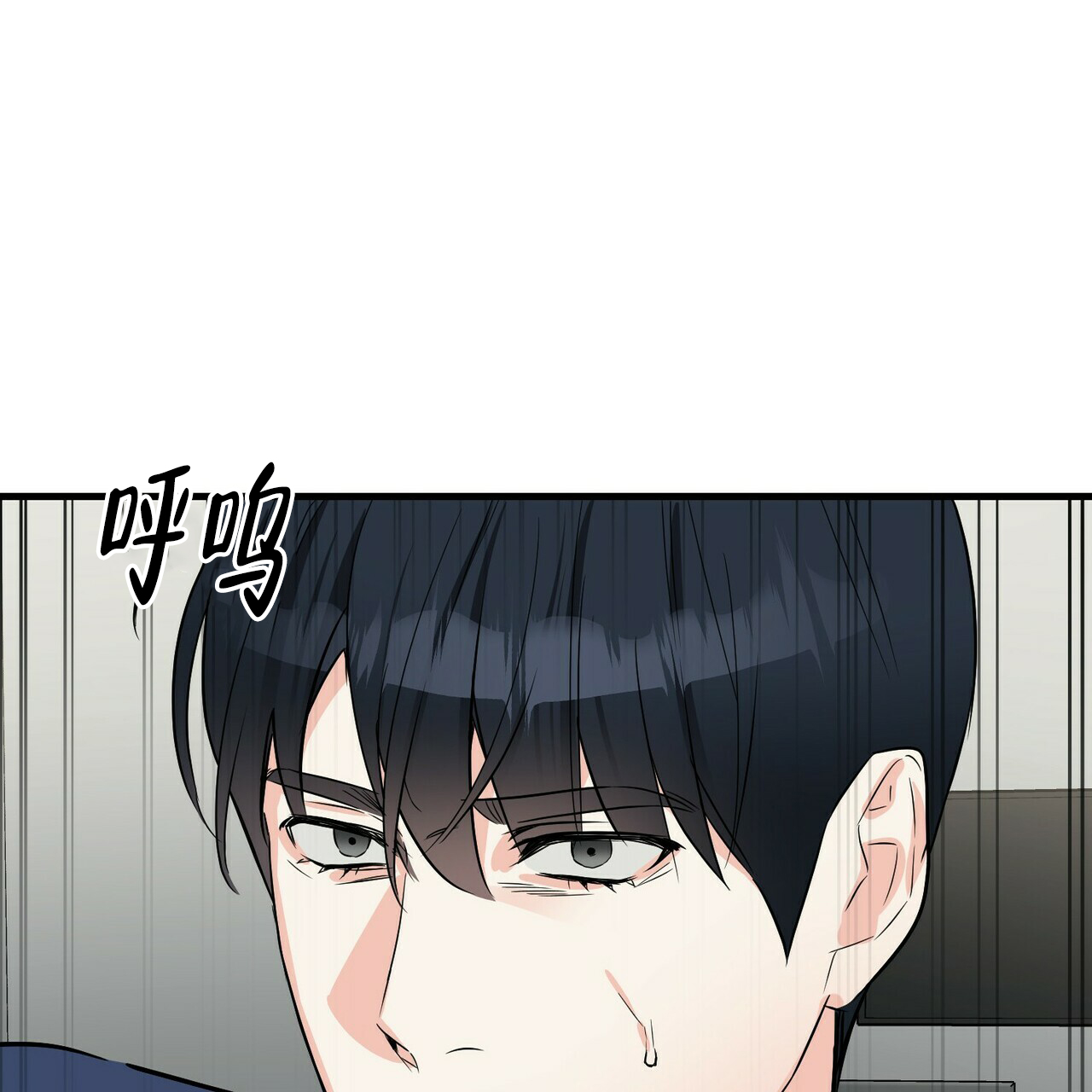 《隐形轨迹》漫画最新章节第49话免费下拉式在线观看章节第【59】张图片