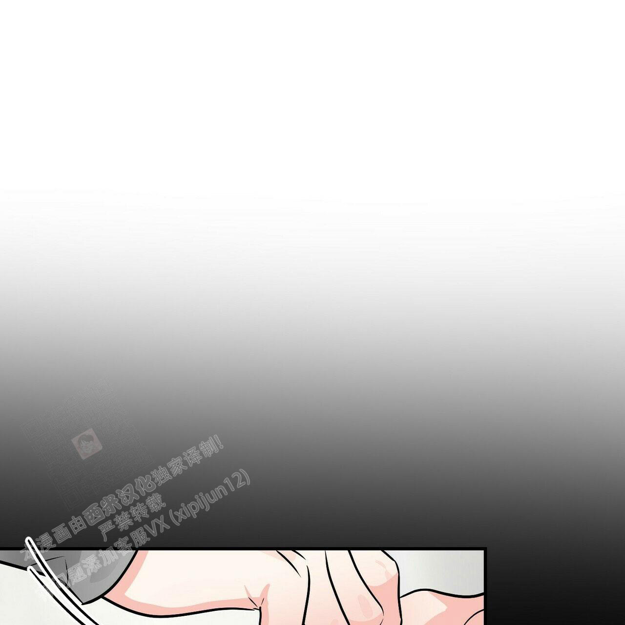 《隐形轨迹》漫画最新章节第93话免费下拉式在线观看章节第【89】张图片