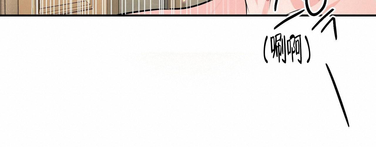 《隐形轨迹》漫画最新章节第111话免费下拉式在线观看章节第【31】张图片