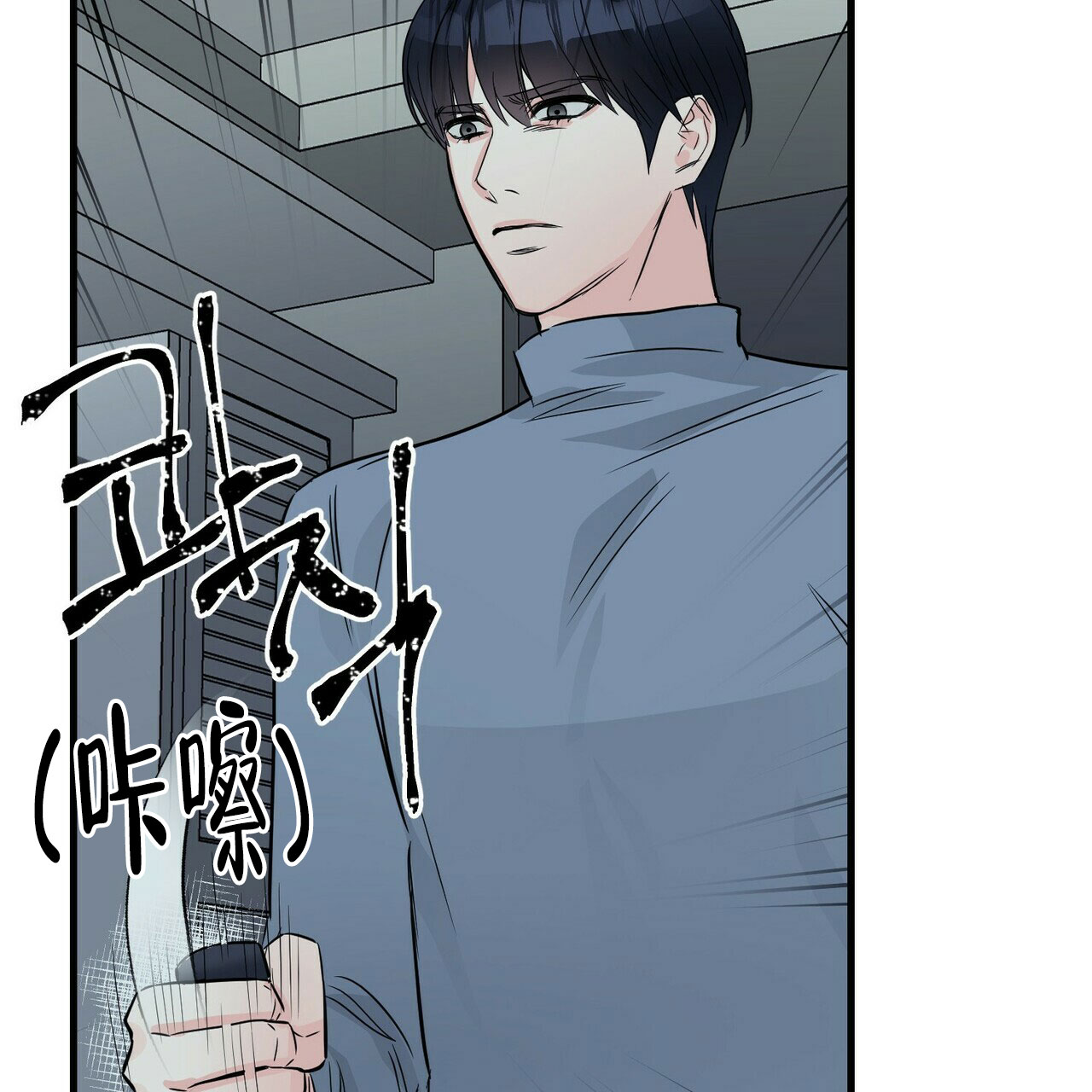 《隐形轨迹》漫画最新章节第65话免费下拉式在线观看章节第【83】张图片