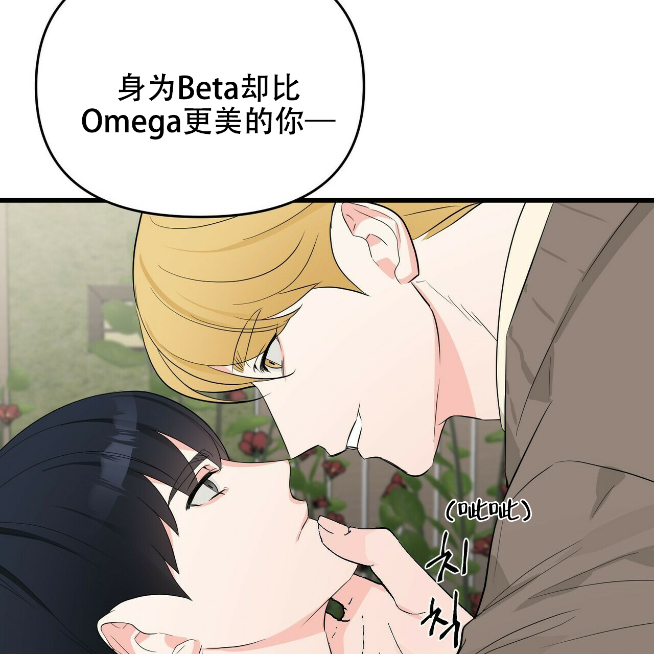 《隐形轨迹》漫画最新章节第21话免费下拉式在线观看章节第【55】张图片