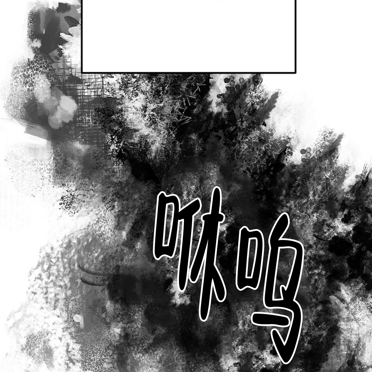 《隐形轨迹》漫画最新章节第8话免费下拉式在线观看章节第【103】张图片