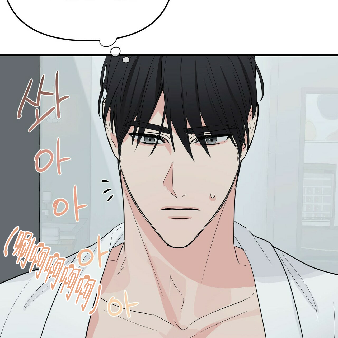 《隐形轨迹》漫画最新章节第39话免费下拉式在线观看章节第【113】张图片