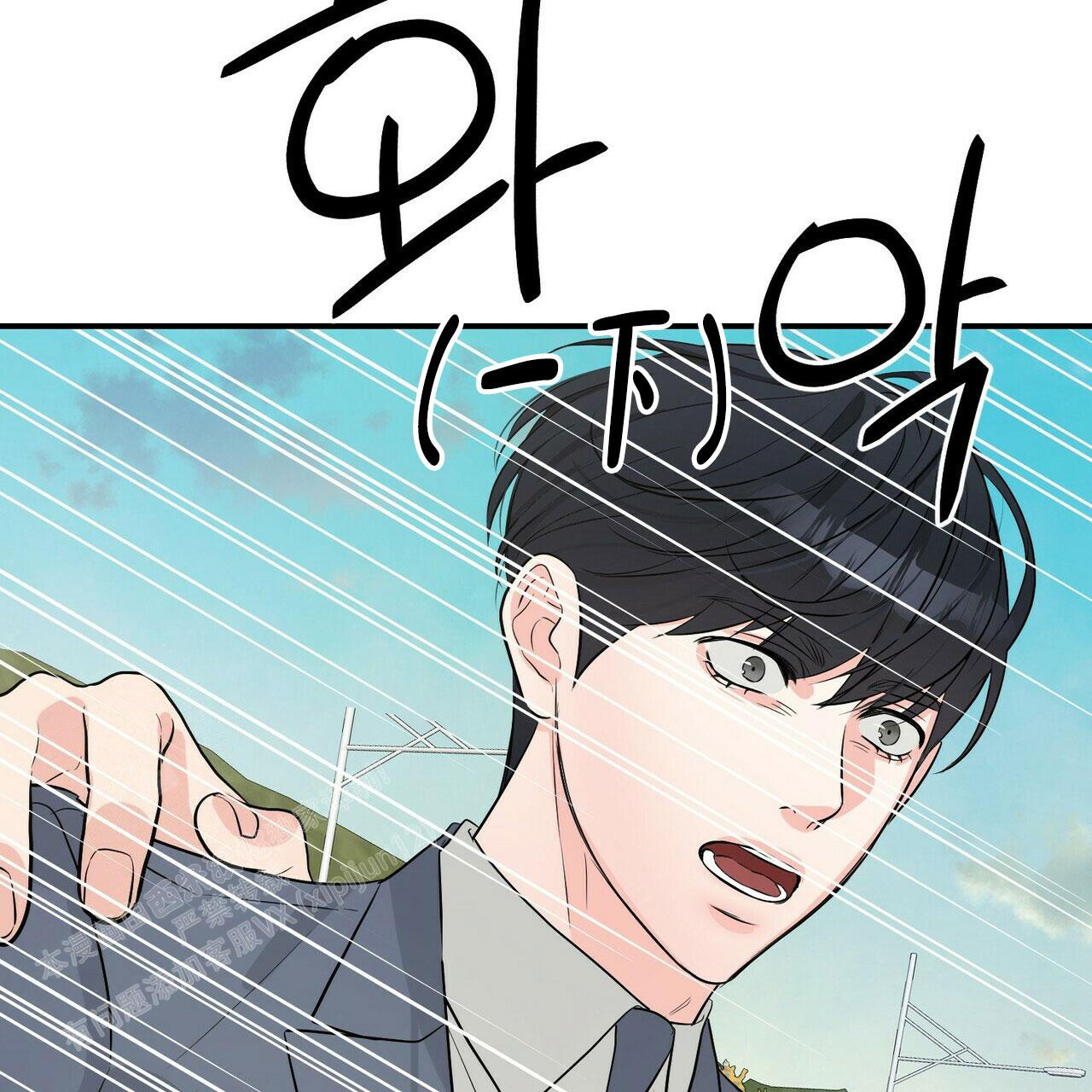 《隐形轨迹》漫画最新章节第103话免费下拉式在线观看章节第【129】张图片