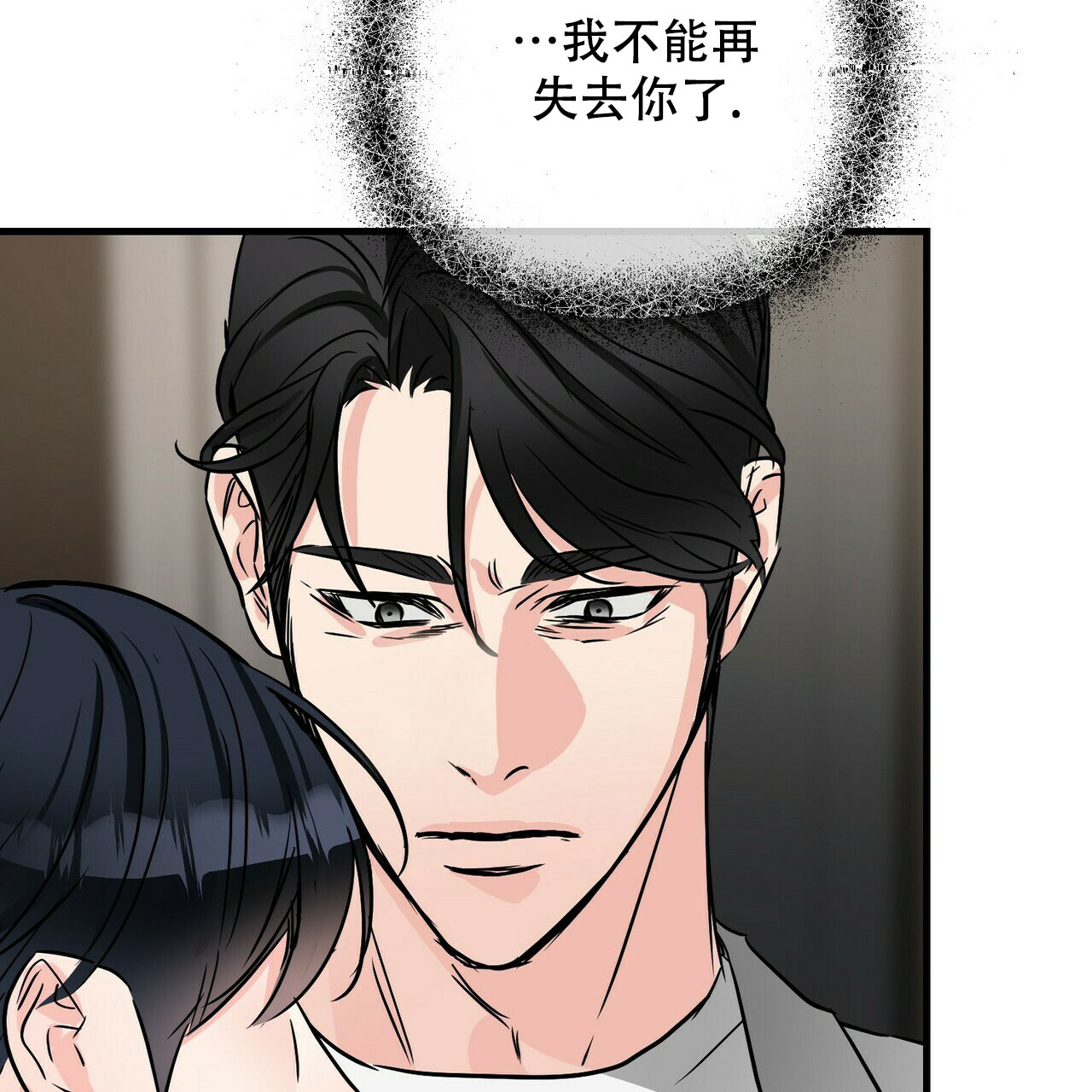 《隐形轨迹》漫画最新章节第72话免费下拉式在线观看章节第【99】张图片