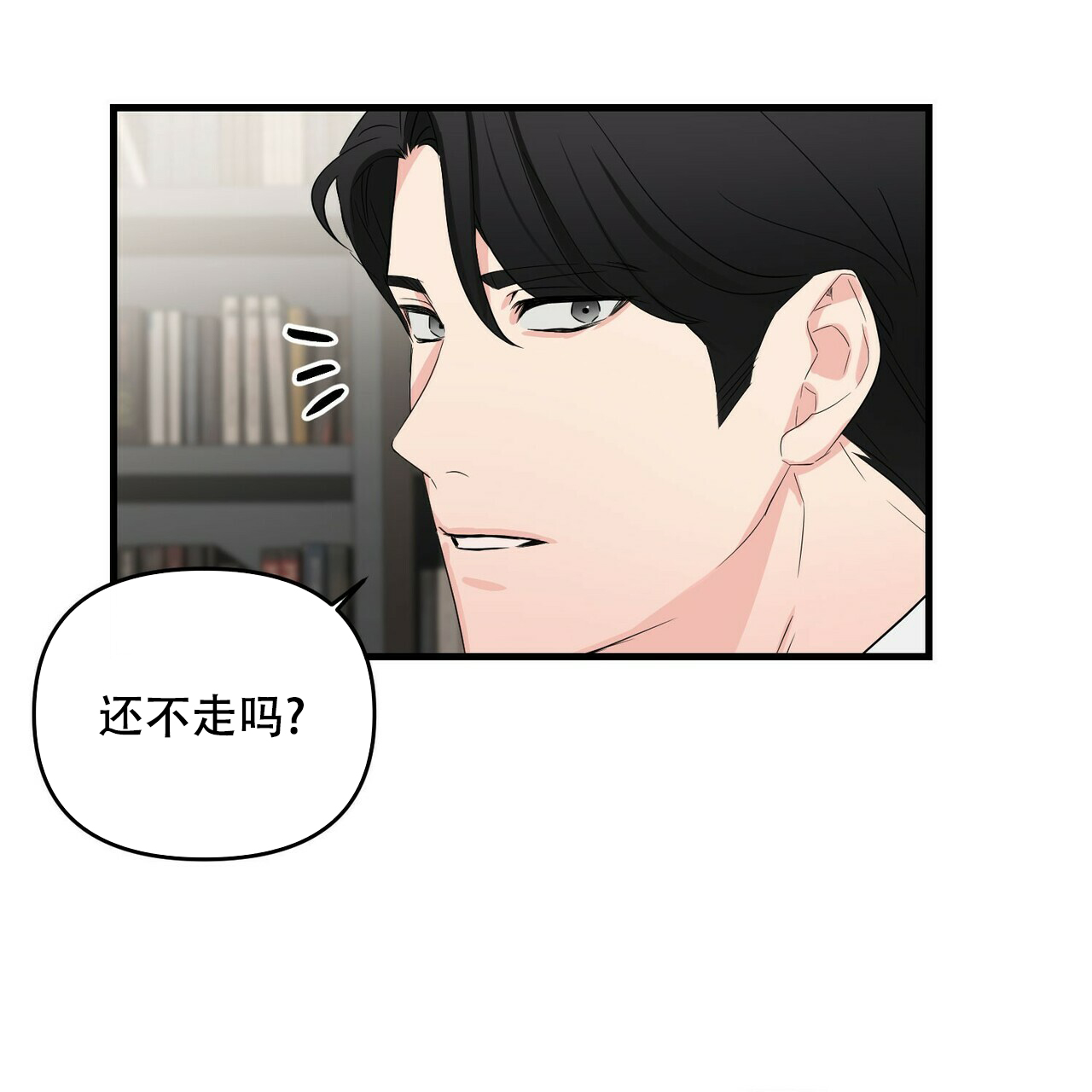 《隐形轨迹》漫画最新章节第46话免费下拉式在线观看章节第【49】张图片