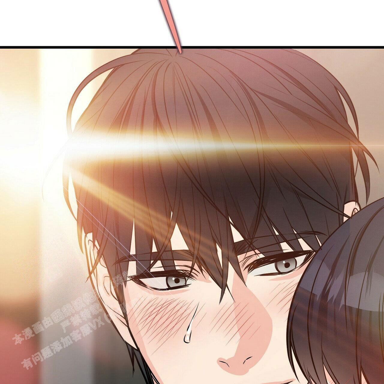 《隐形轨迹》漫画最新章节第86话免费下拉式在线观看章节第【11】张图片