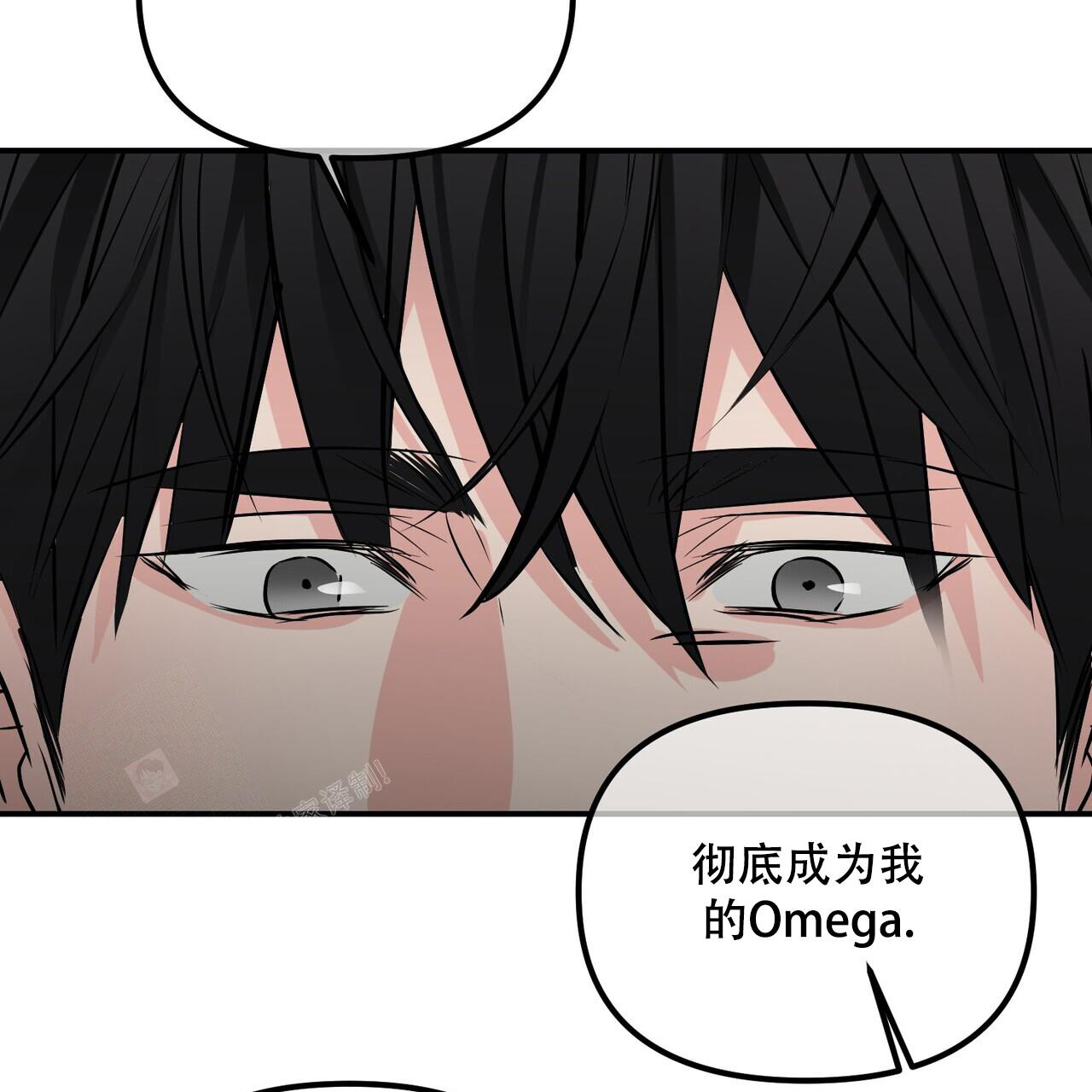 《隐形轨迹》漫画最新章节第108话免费下拉式在线观看章节第【103】张图片