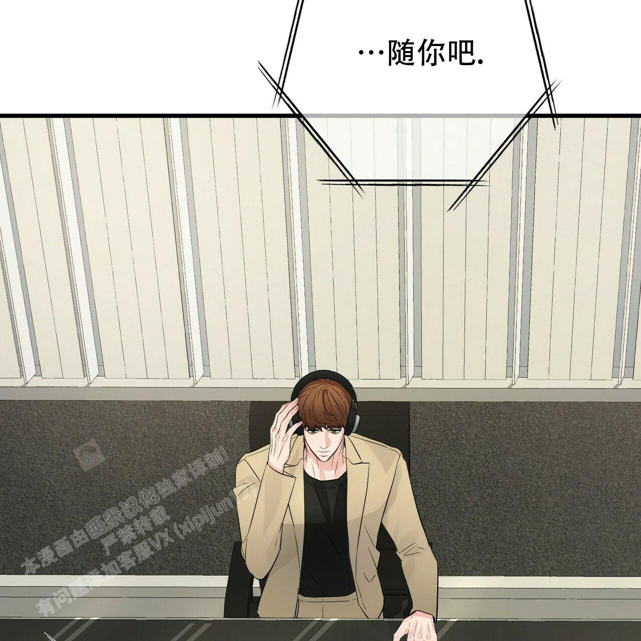 《隐形轨迹》漫画最新章节第100话免费下拉式在线观看章节第【121】张图片