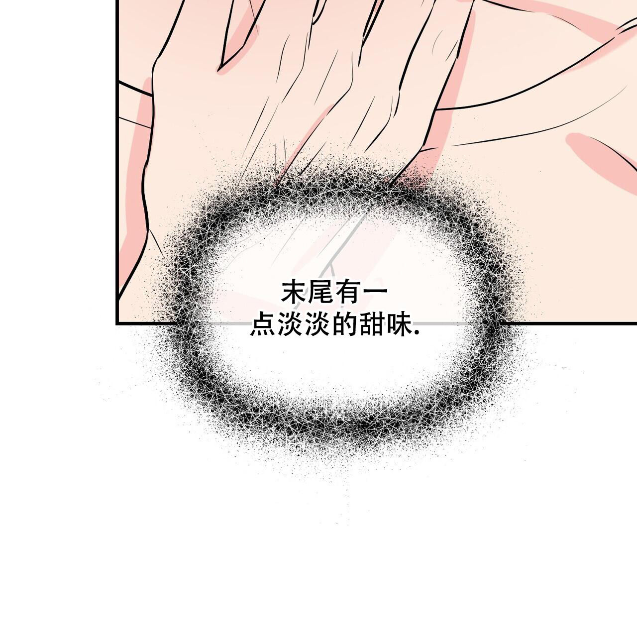 《隐形轨迹》漫画最新章节第108话免费下拉式在线观看章节第【139】张图片