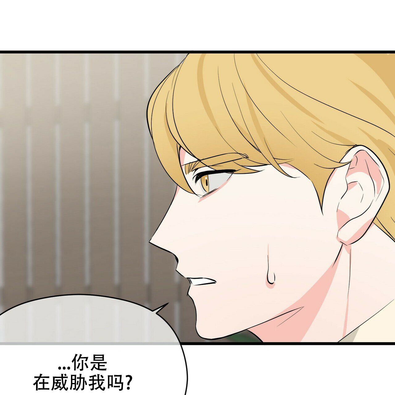 《隐形轨迹》漫画最新章节第21话免费下拉式在线观看章节第【125】张图片