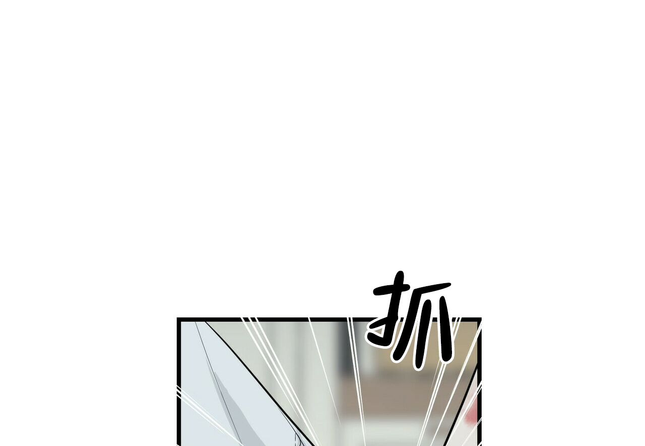 《隐形轨迹》漫画最新章节第38话免费下拉式在线观看章节第【39】张图片