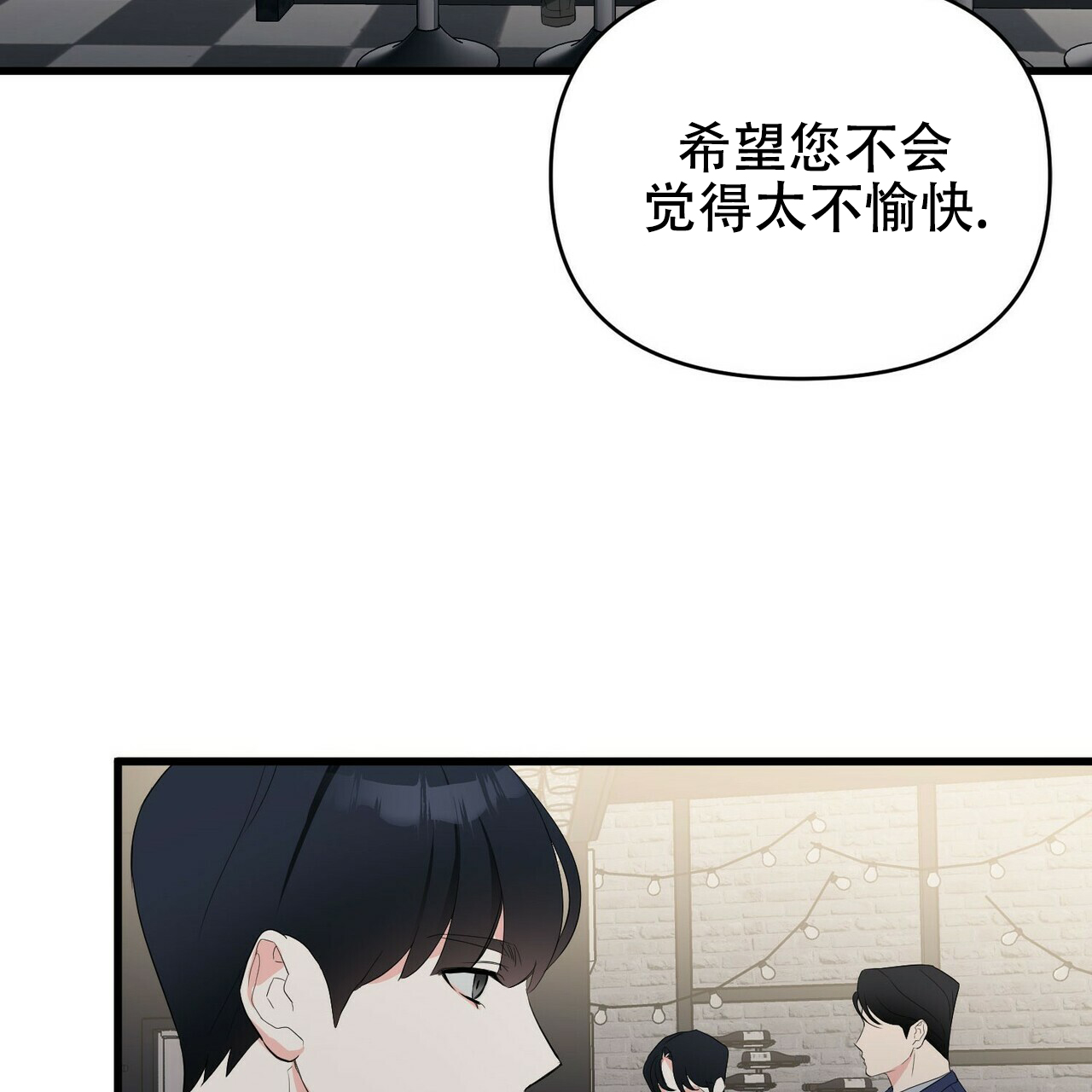 《隐形轨迹》漫画最新章节第12话免费下拉式在线观看章节第【109】张图片