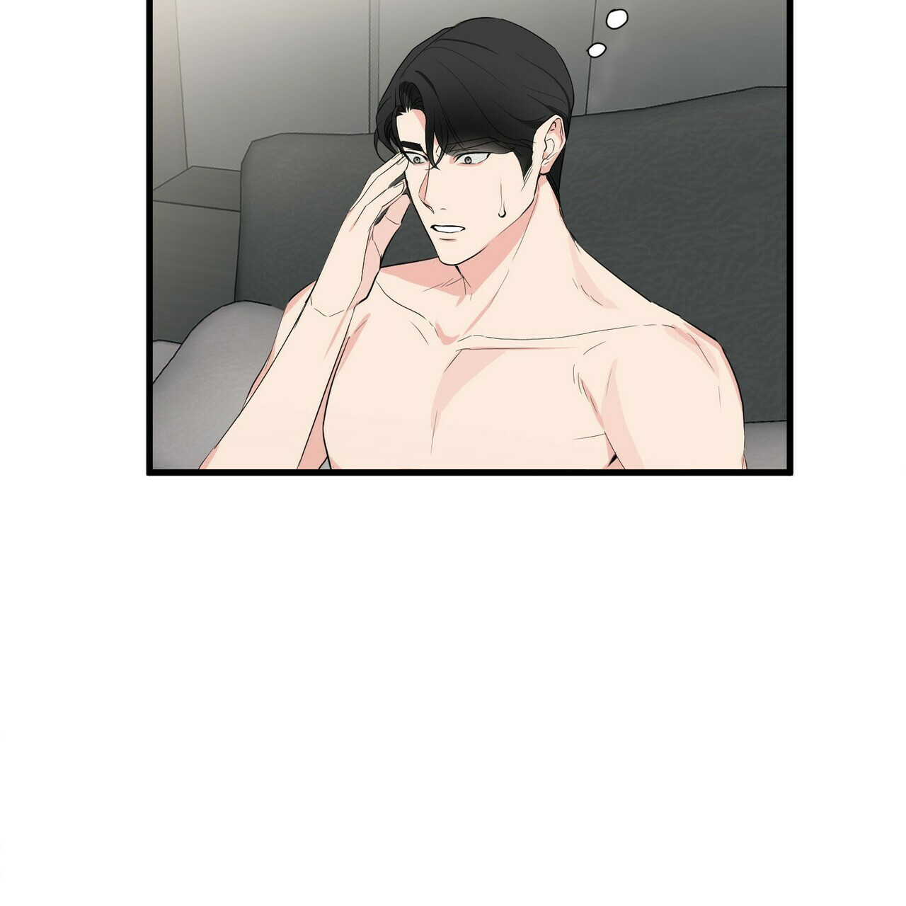 《隐形轨迹》漫画最新章节第17话免费下拉式在线观看章节第【15】张图片