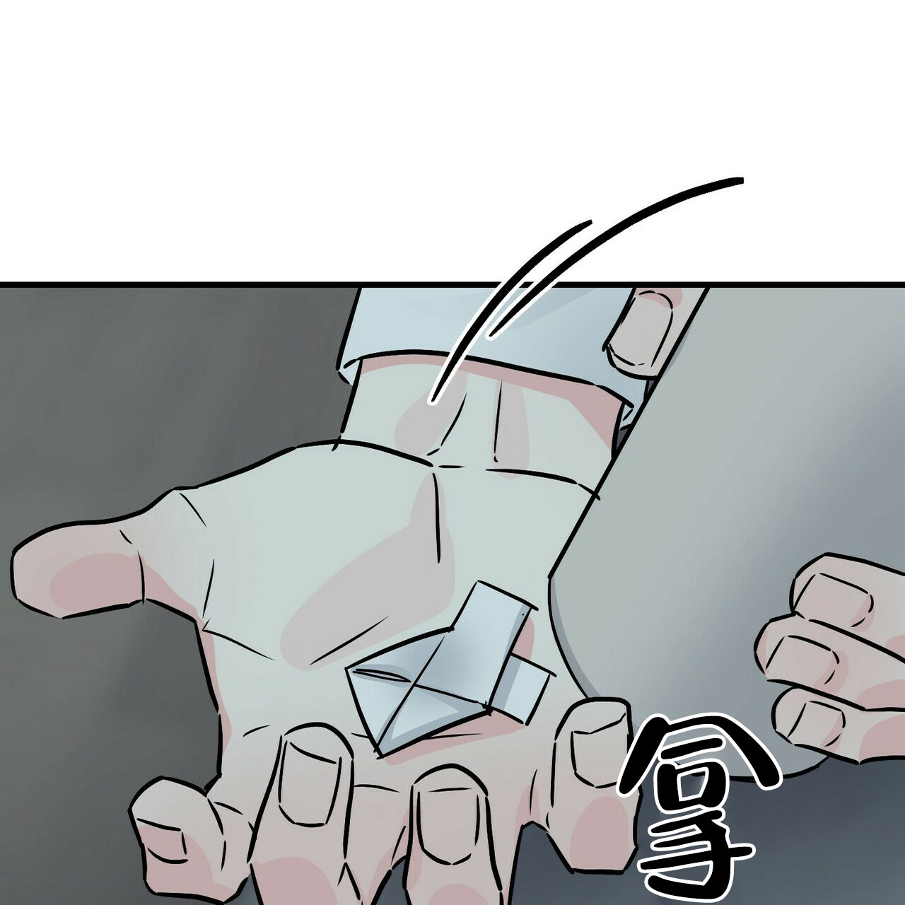 《隐形轨迹》漫画最新章节第69话免费下拉式在线观看章节第【133】张图片