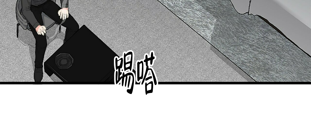 《隐形轨迹》漫画最新章节第4话免费下拉式在线观看章节第【7】张图片