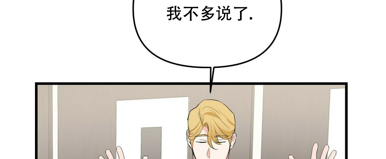 《隐形轨迹》漫画最新章节第26话免费下拉式在线观看章节第【61】张图片