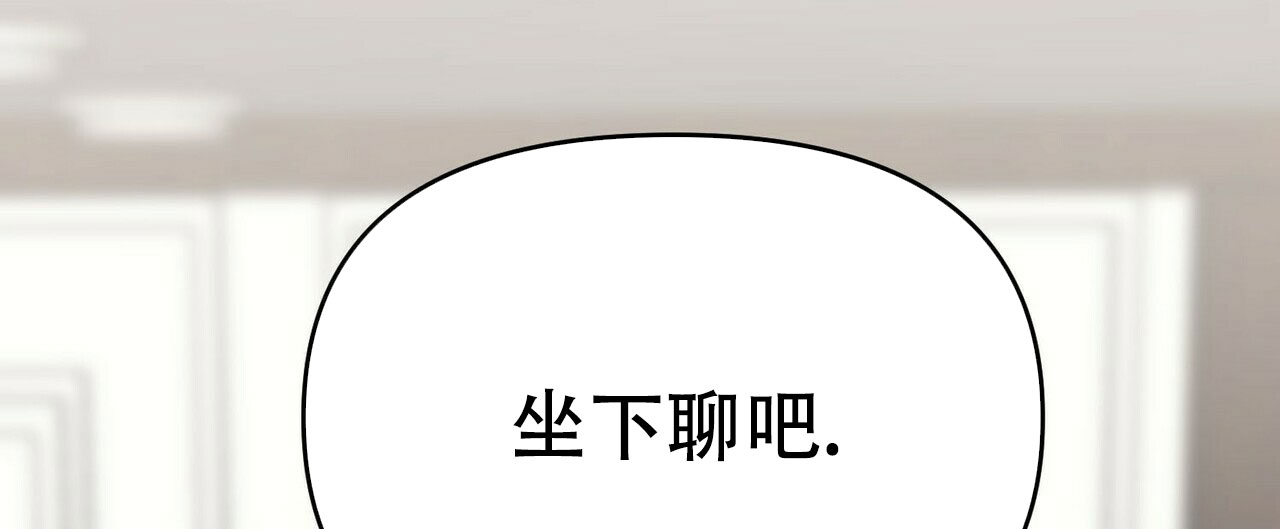 《隐形轨迹》漫画最新章节第34话免费下拉式在线观看章节第【53】张图片