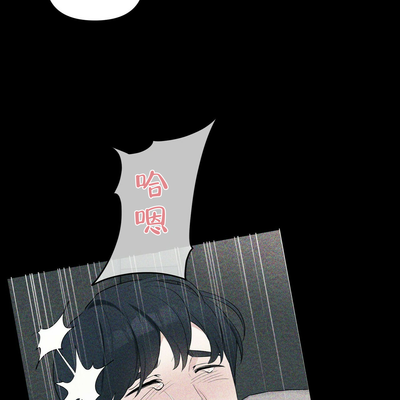 《隐形轨迹》漫画最新章节第17话免费下拉式在线观看章节第【27】张图片