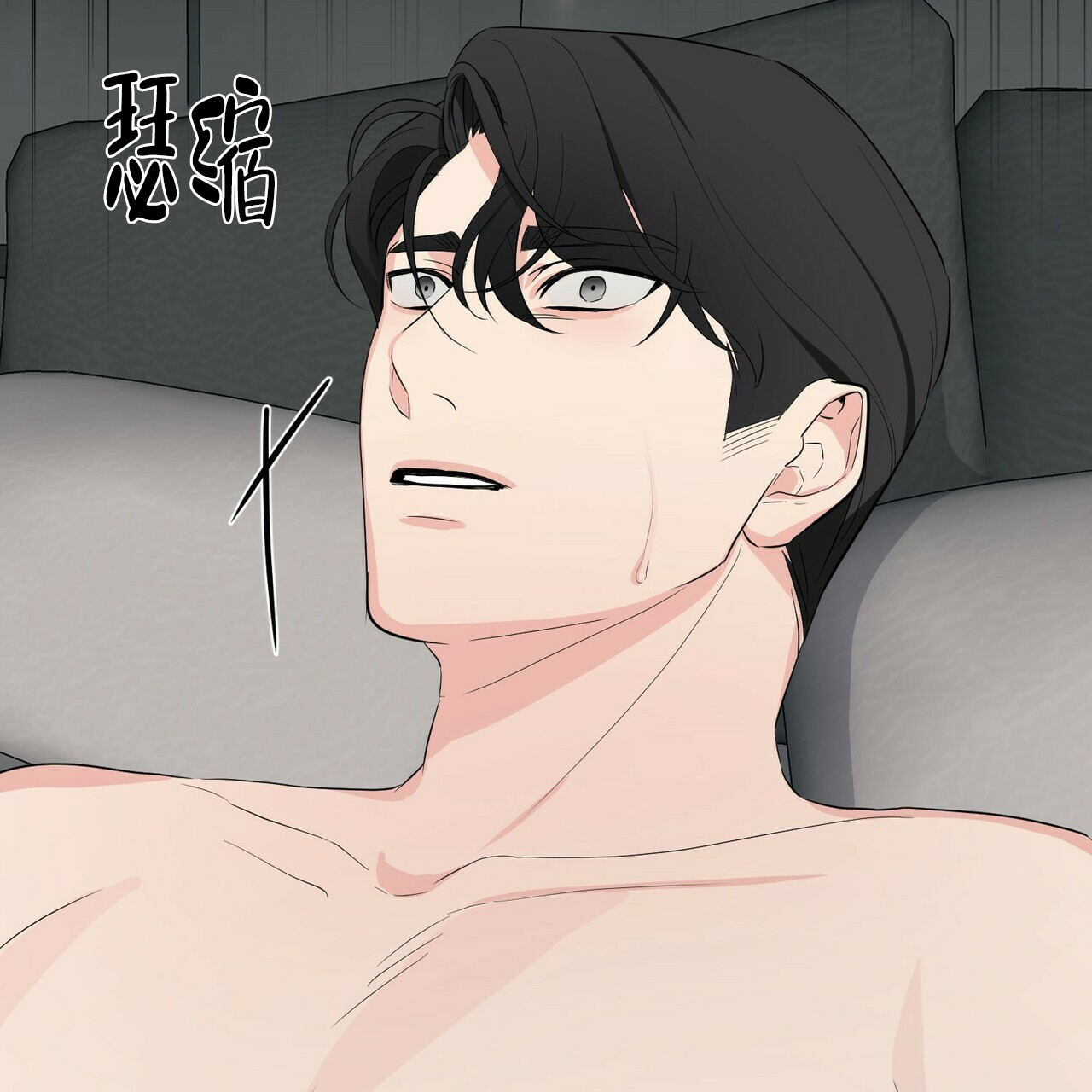 《隐形轨迹》漫画最新章节第17话免费下拉式在线观看章节第【11】张图片