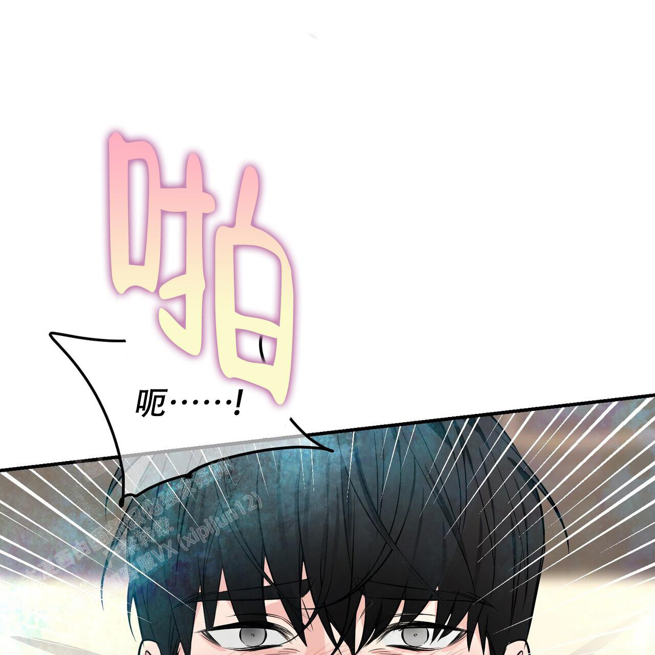 《隐形轨迹》漫画最新章节第111话免费下拉式在线观看章节第【77】张图片