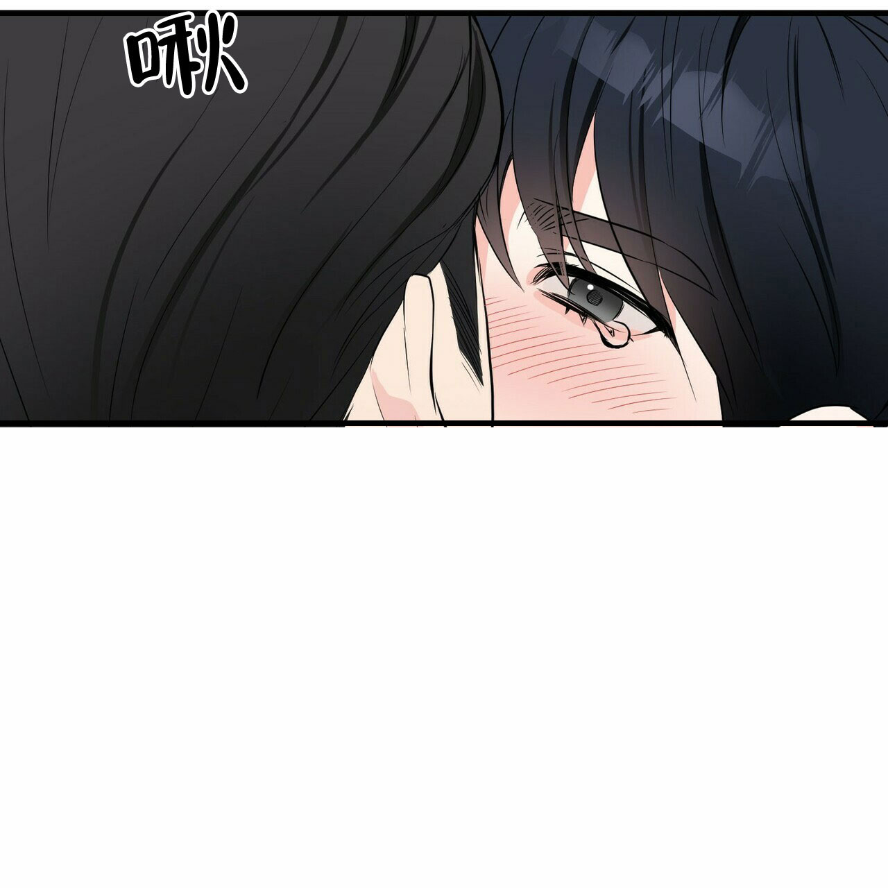 《隐形轨迹》漫画最新章节第36话免费下拉式在线观看章节第【67】张图片