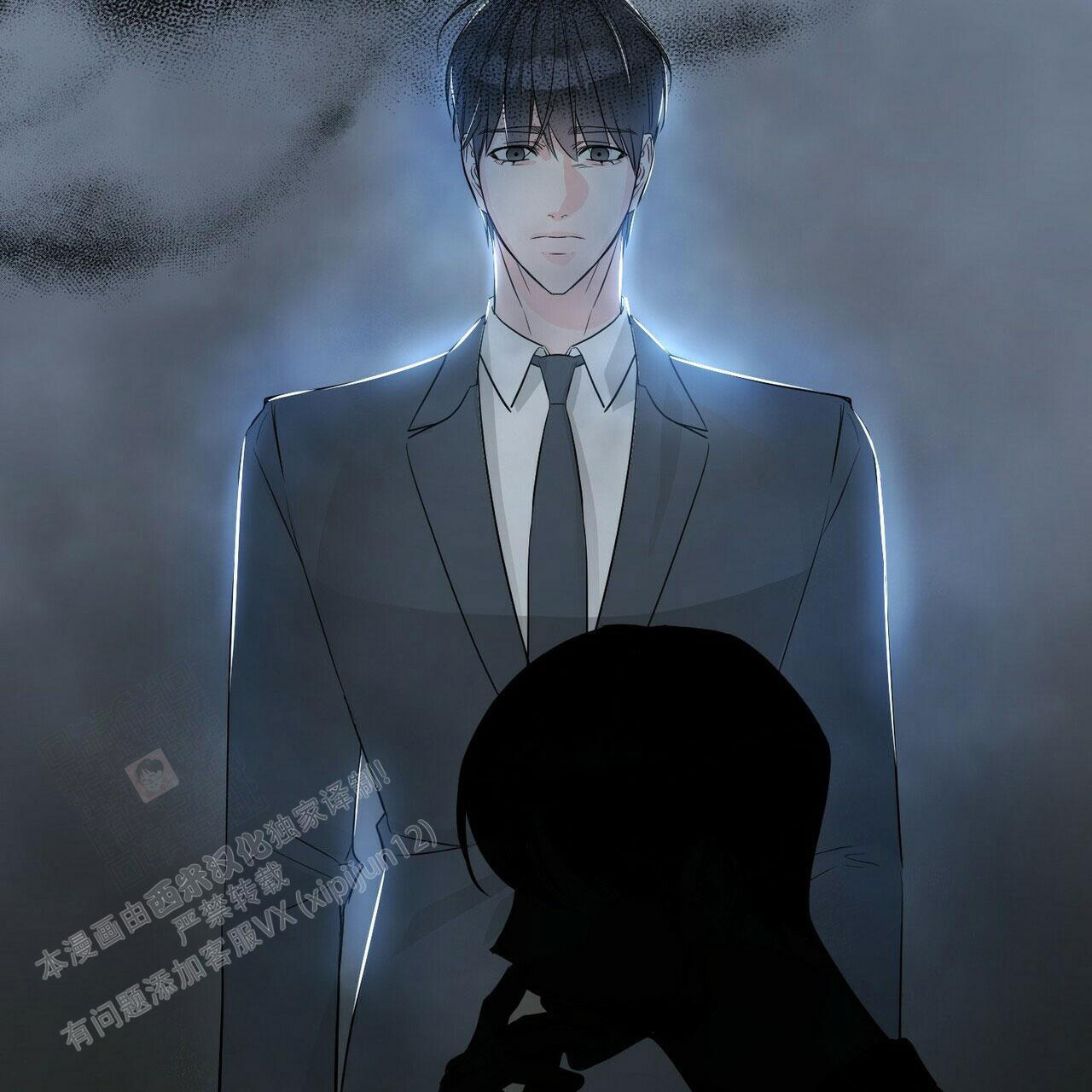 《隐形轨迹》漫画最新章节第91话免费下拉式在线观看章节第【21】张图片