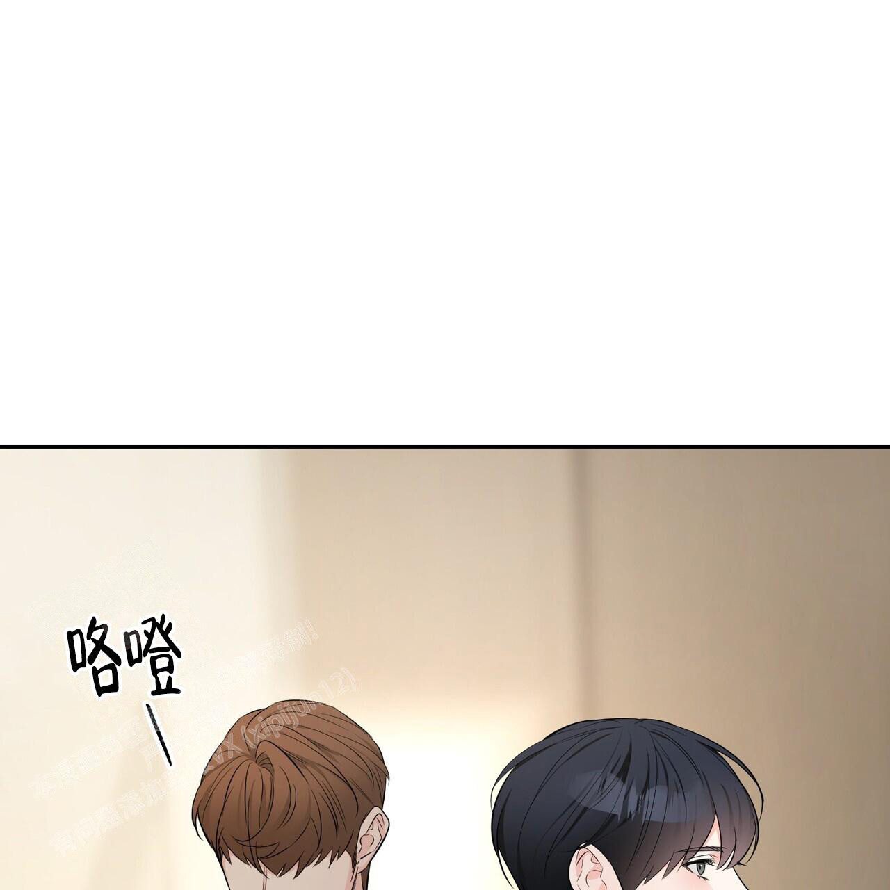 《隐形轨迹》漫画最新章节第113话免费下拉式在线观看章节第【153】张图片