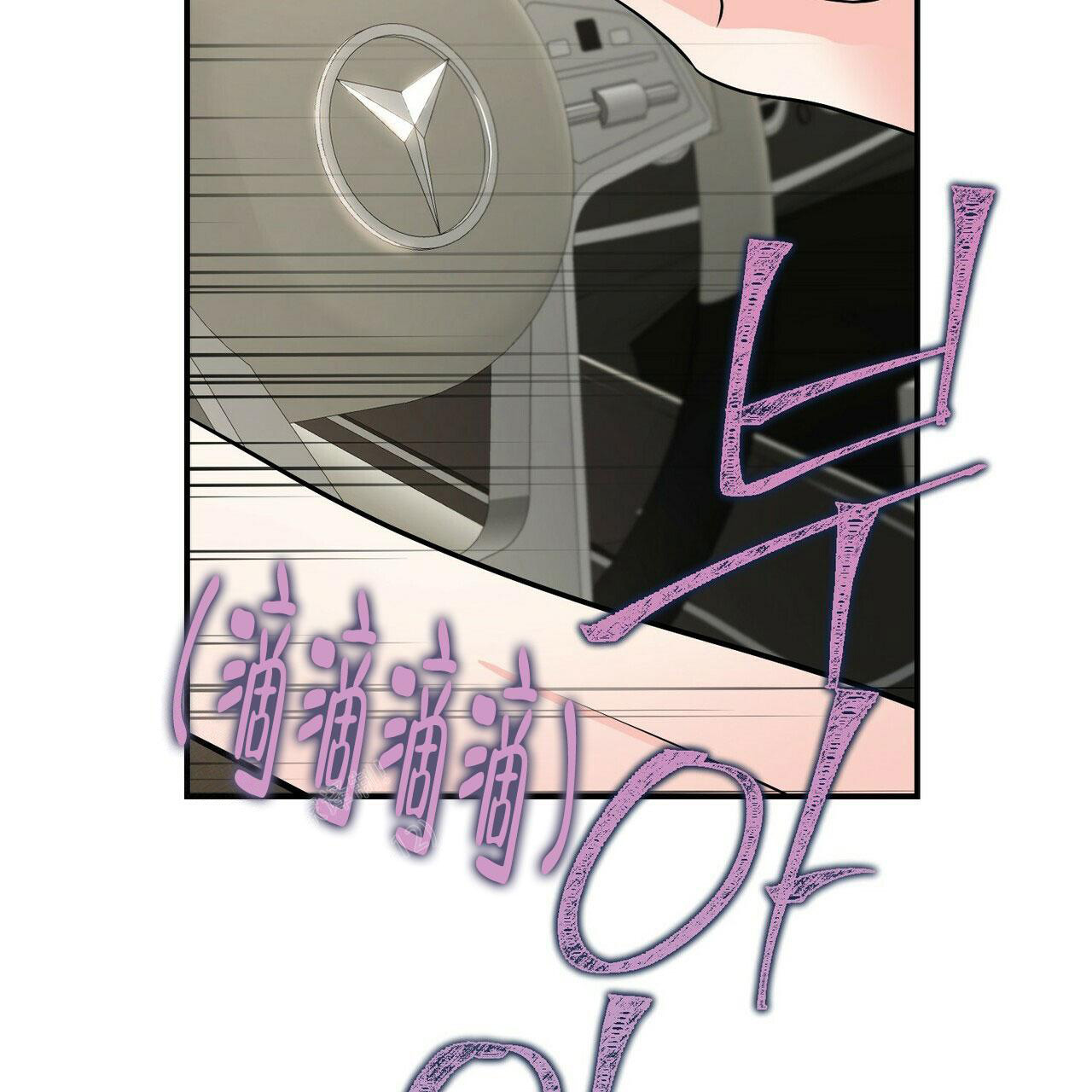 《隐形轨迹》漫画最新章节第104话免费下拉式在线观看章节第【105】张图片