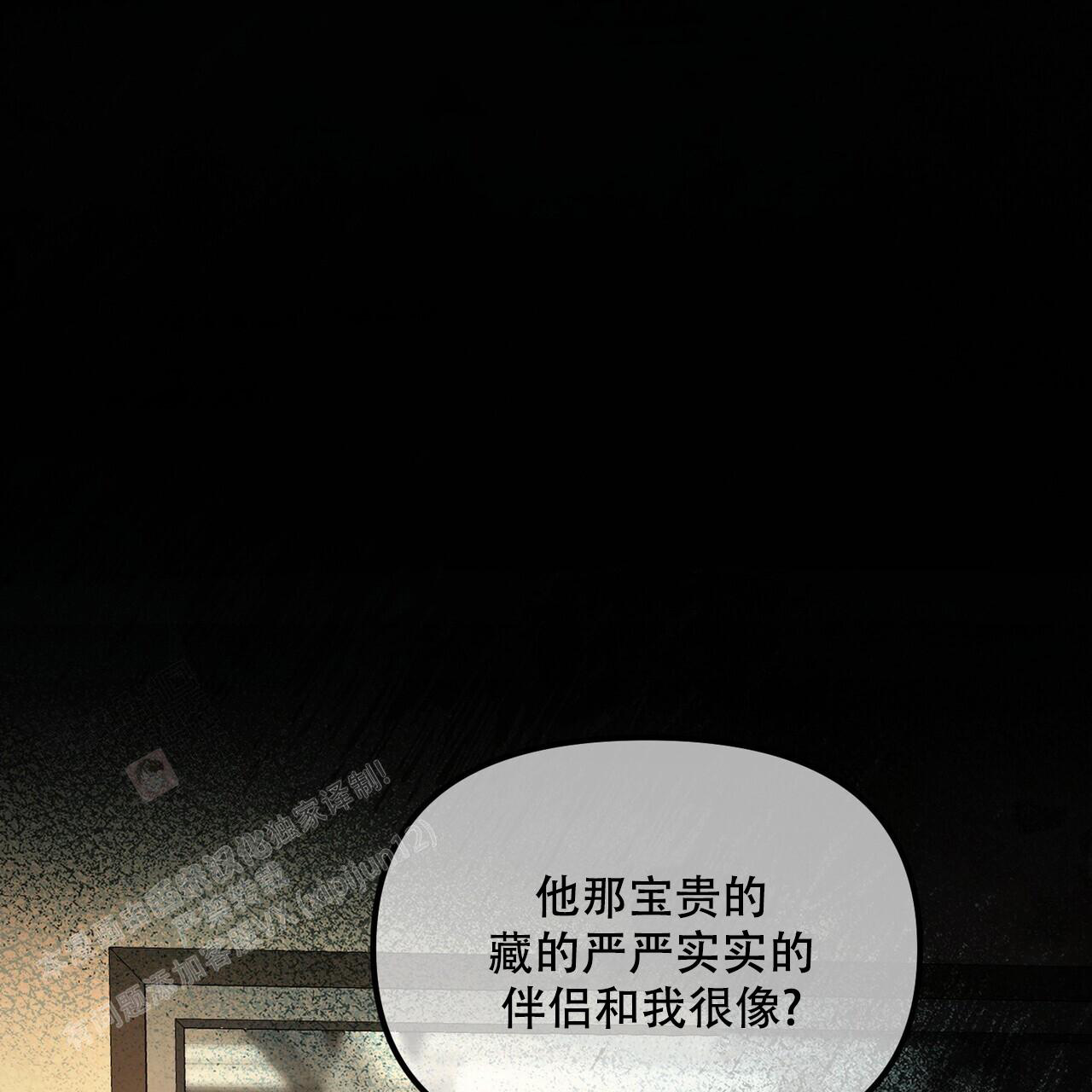 《隐形轨迹》漫画最新章节第113话免费下拉式在线观看章节第【53】张图片