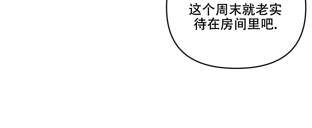 《隐形轨迹》漫画最新章节第46话免费下拉式在线观看章节第【95】张图片