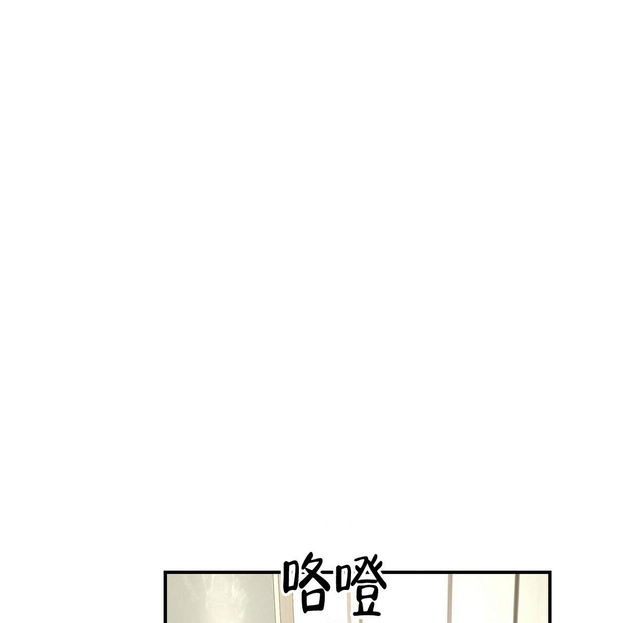 《隐形轨迹》漫画最新章节第93话免费下拉式在线观看章节第【39】张图片