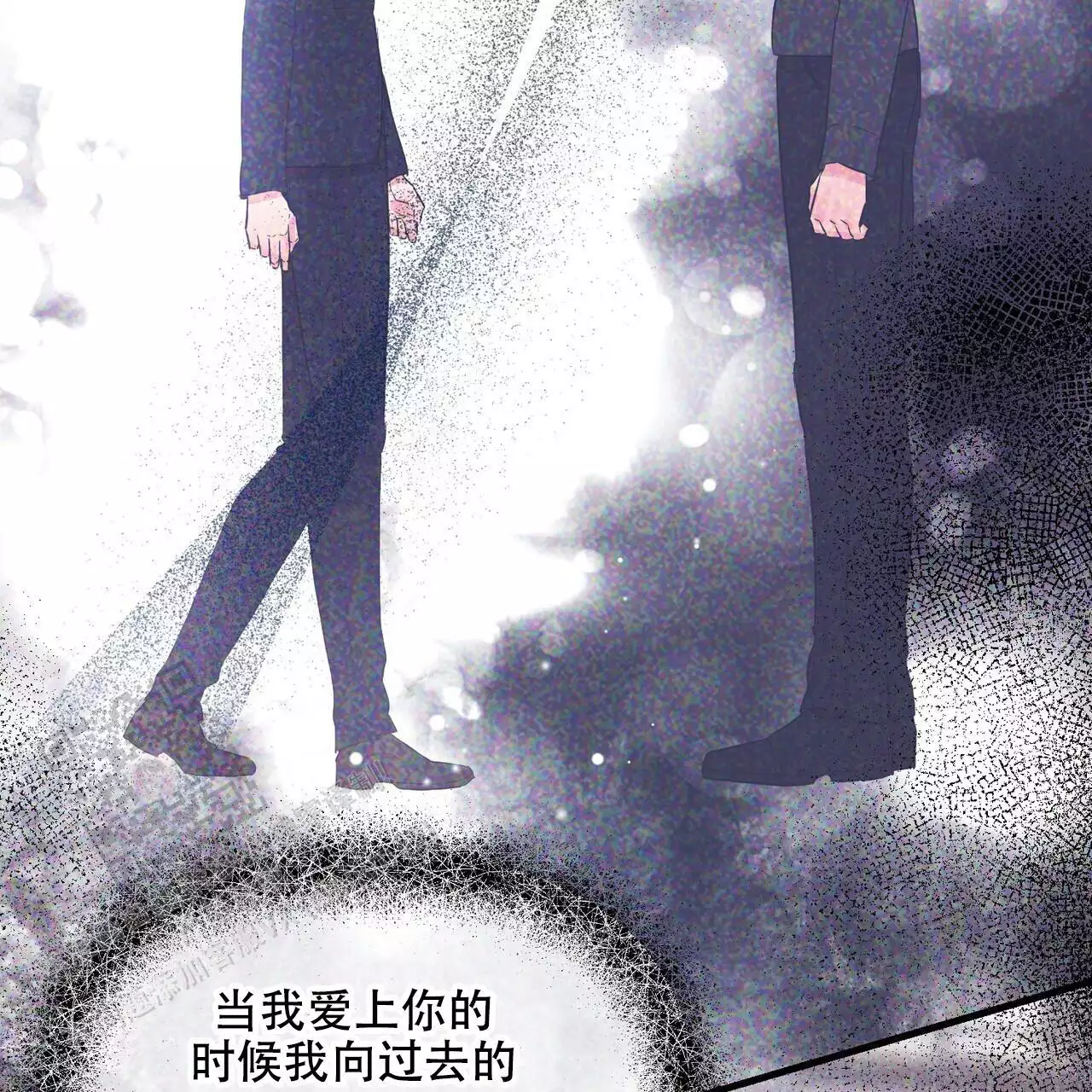 《隐形轨迹》漫画最新章节第120话免费下拉式在线观看章节第【111】张图片