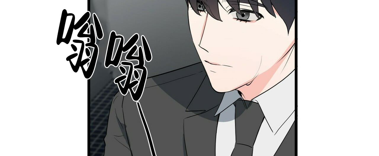 《隐形轨迹》漫画最新章节第19话免费下拉式在线观看章节第【9】张图片