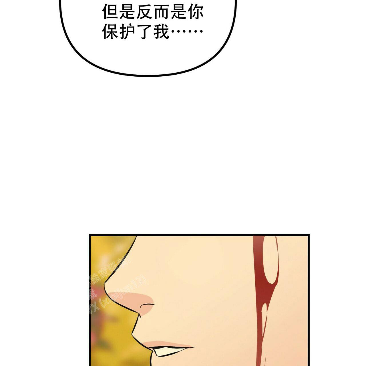 《隐形轨迹》漫画最新章节第104话免费下拉式在线观看章节第【51】张图片