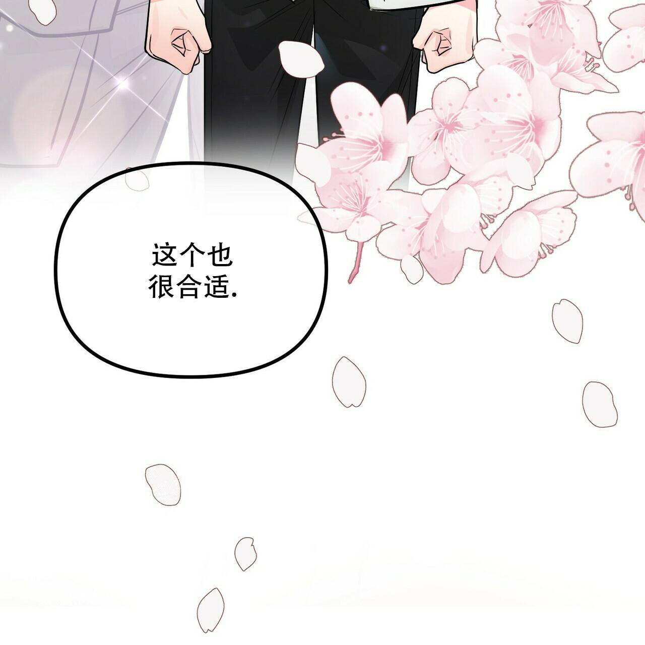 《隐形轨迹》漫画最新章节第96话免费下拉式在线观看章节第【93】张图片