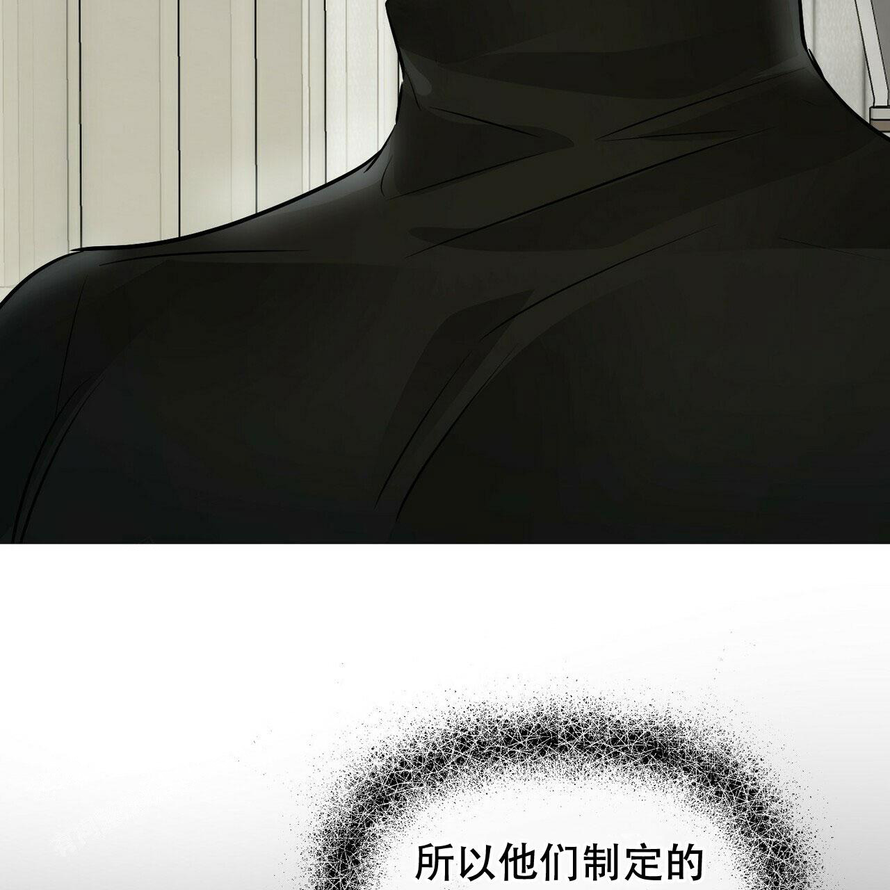 《隐形轨迹》漫画最新章节第99话免费下拉式在线观看章节第【87】张图片