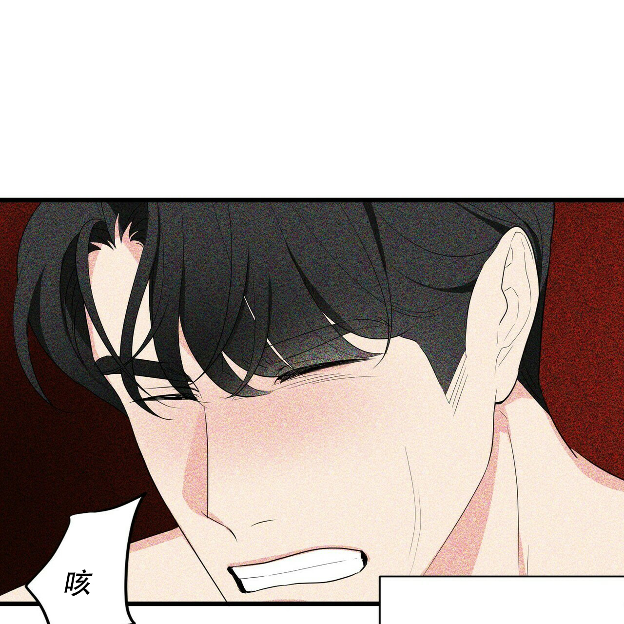 《隐形轨迹》漫画最新章节第16话免费下拉式在线观看章节第【27】张图片