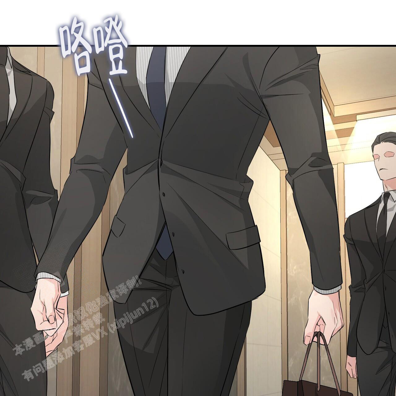 《隐形轨迹》漫画最新章节第113话免费下拉式在线观看章节第【131】张图片