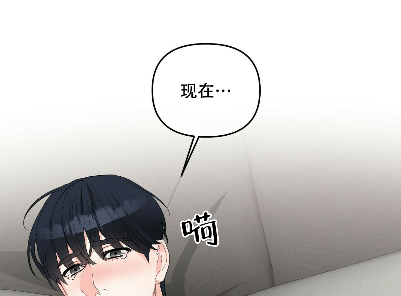 《隐形轨迹》漫画最新章节第56话免费下拉式在线观看章节第【65】张图片