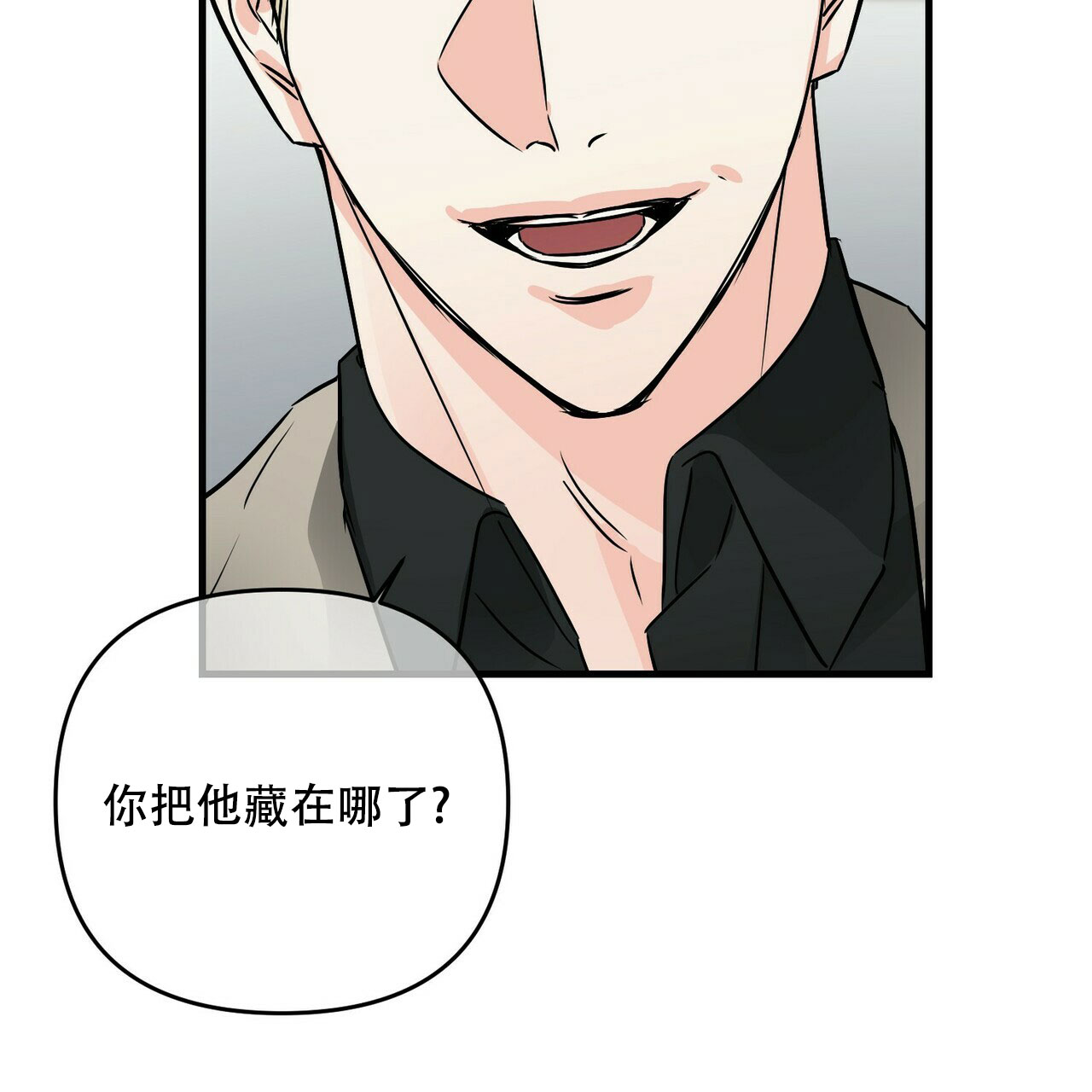 《隐形轨迹》漫画最新章节第71话免费下拉式在线观看章节第【59】张图片