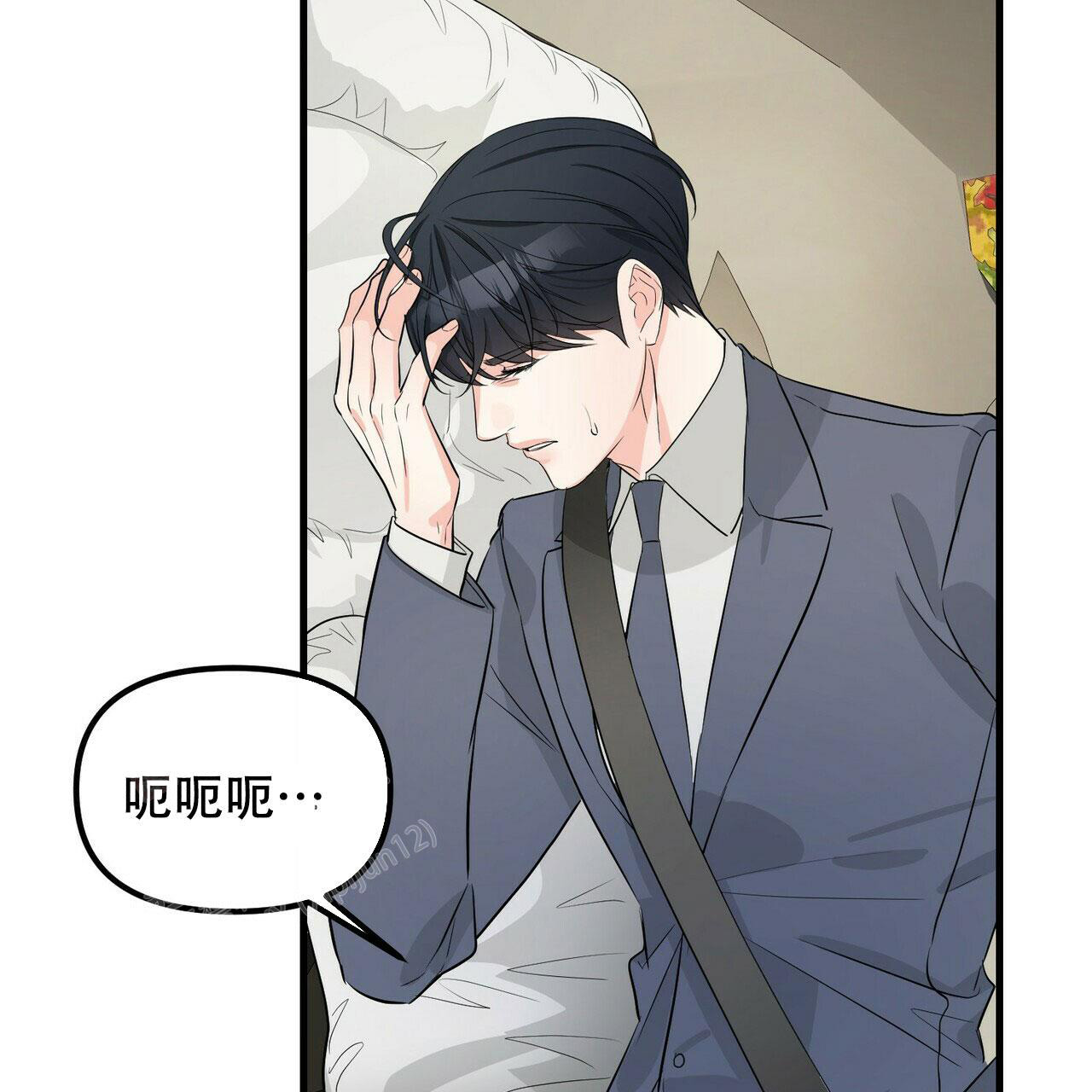 《隐形轨迹》漫画最新章节第103话免费下拉式在线观看章节第【19】张图片