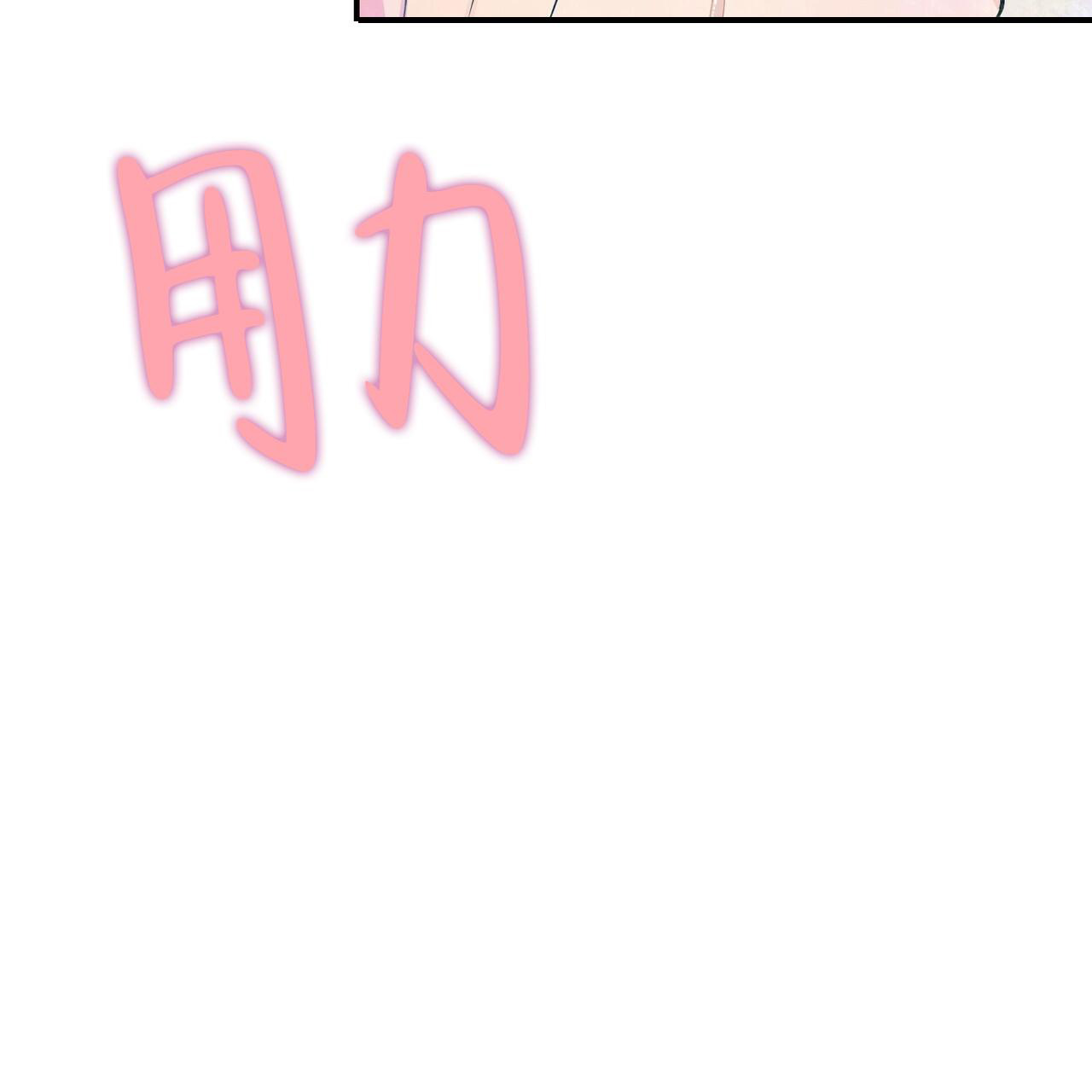 《隐形轨迹》漫画最新章节第112话免费下拉式在线观看章节第【31】张图片