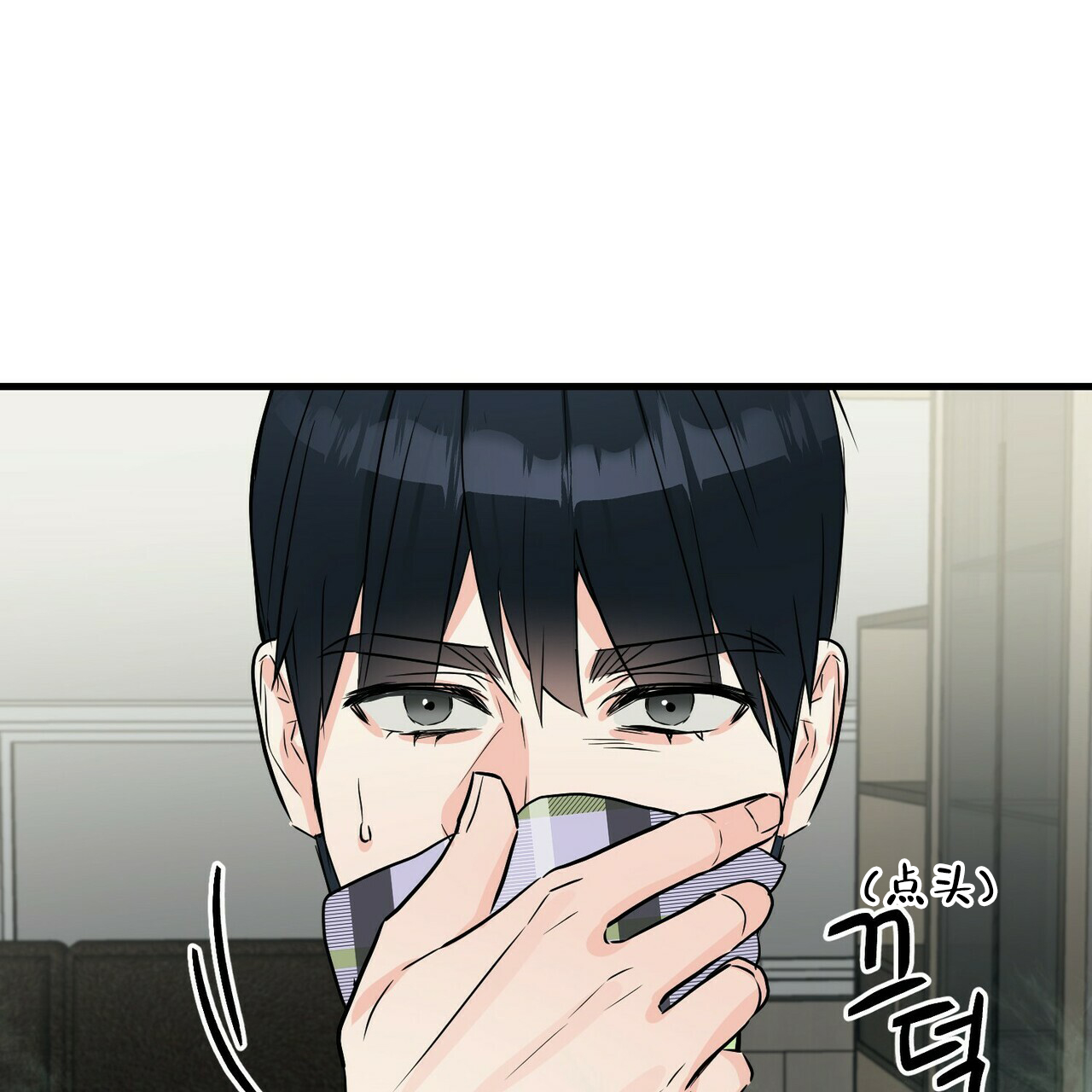 《隐形轨迹》漫画最新章节第47话免费下拉式在线观看章节第【115】张图片