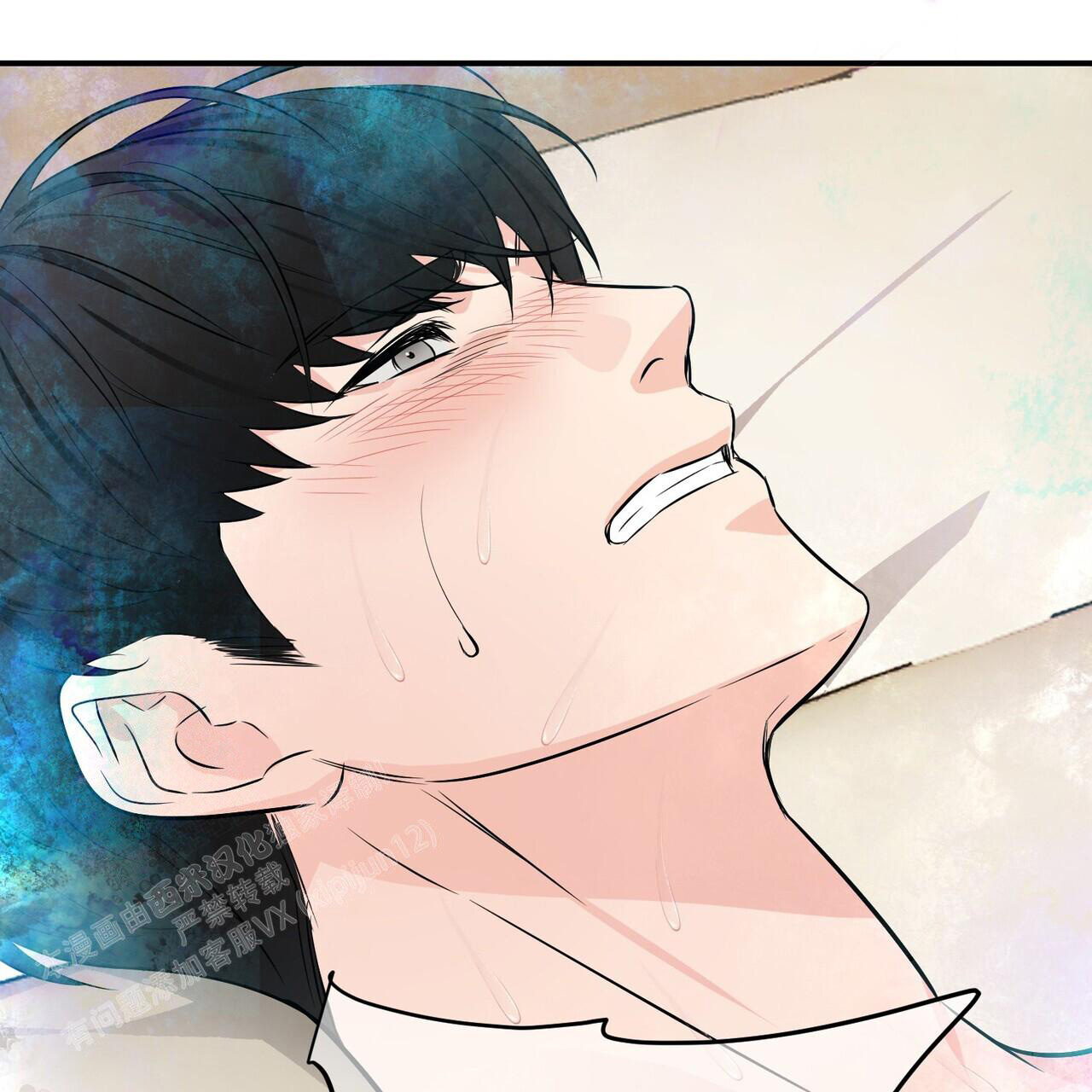 《隐形轨迹》漫画最新章节第111话免费下拉式在线观看章节第【69】张图片