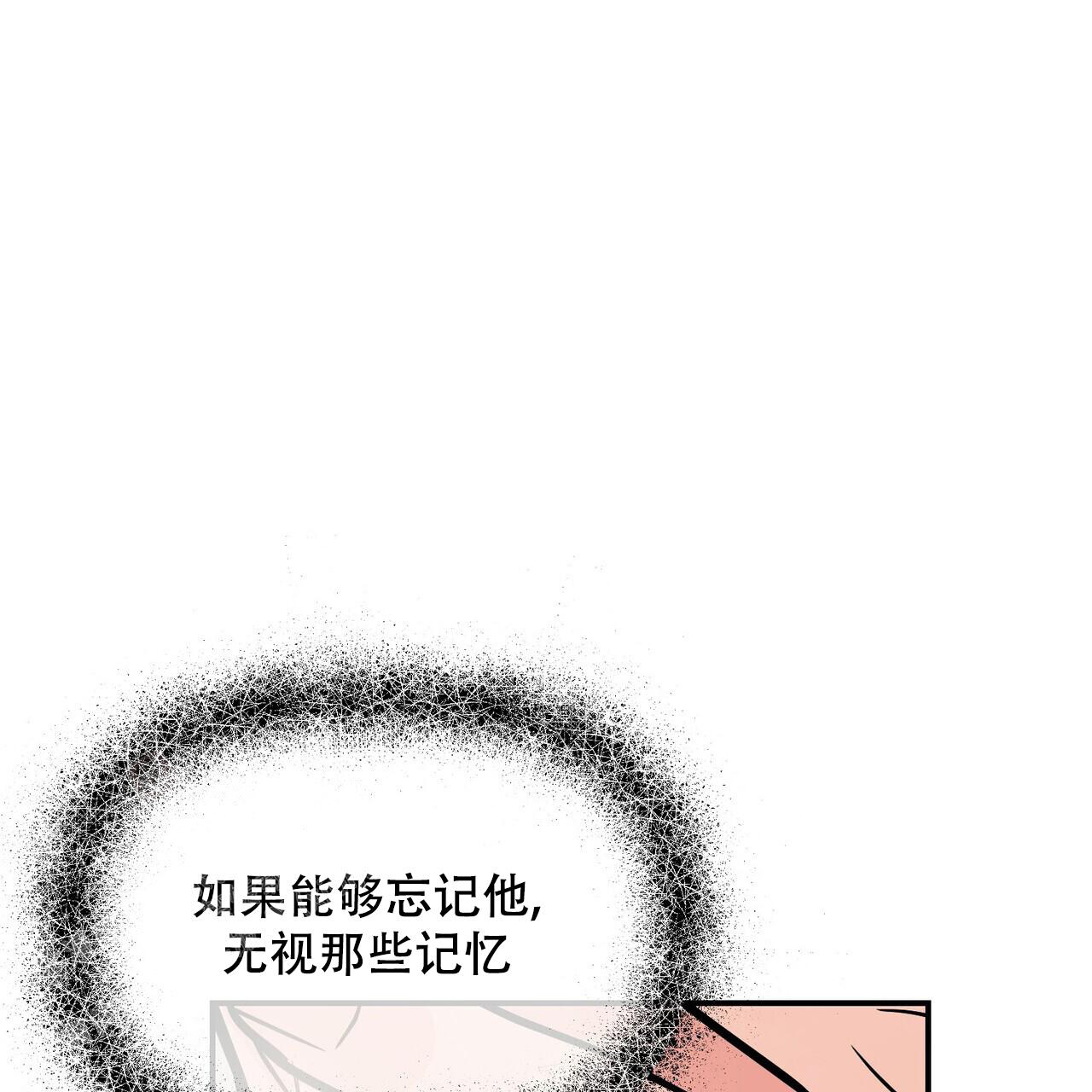 《隐形轨迹》漫画最新章节第109话免费下拉式在线观看章节第【125】张图片