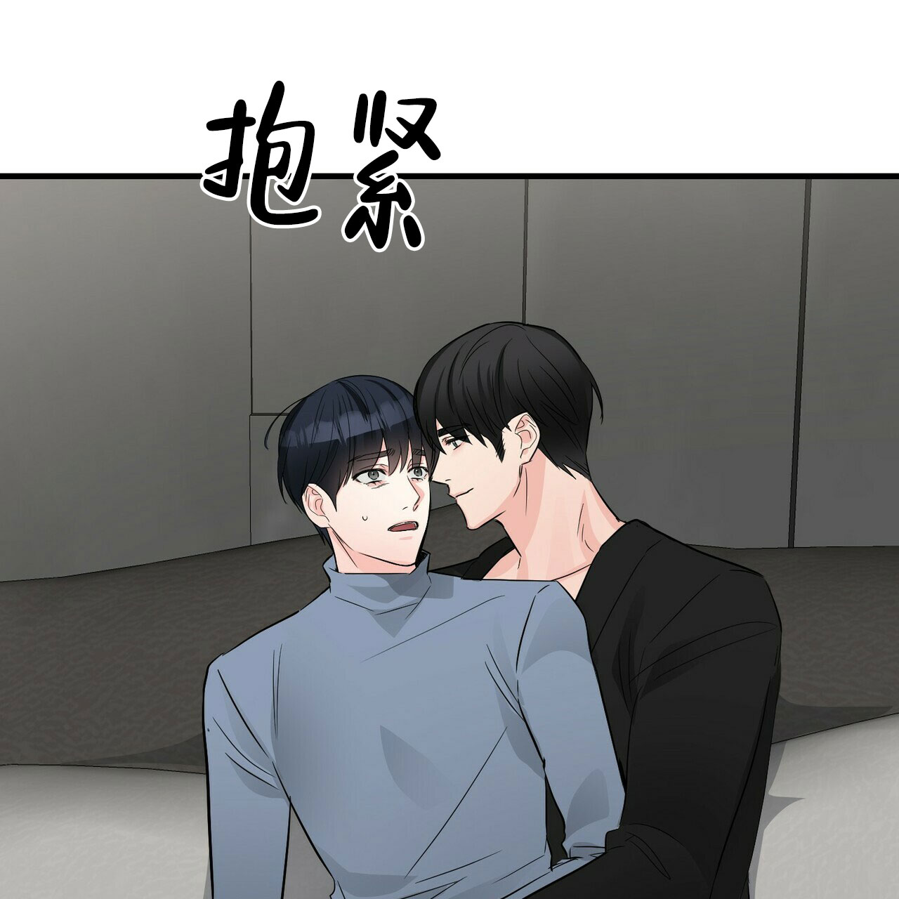 《隐形轨迹》漫画最新章节第67话免费下拉式在线观看章节第【79】张图片