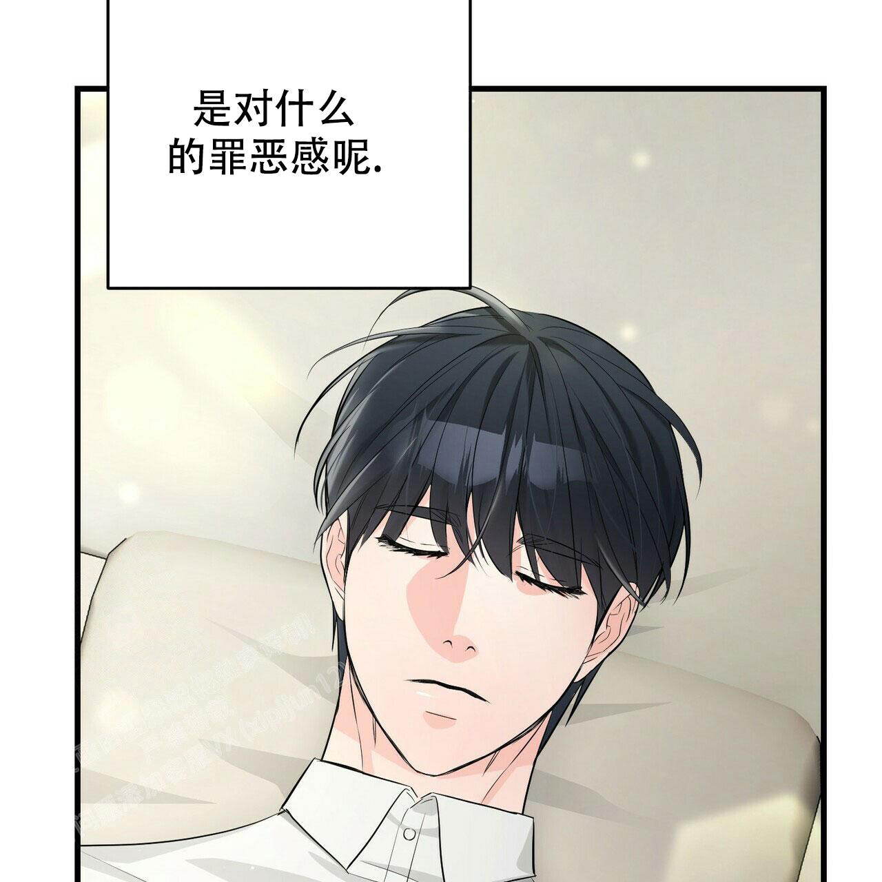 《隐形轨迹》漫画最新章节第102话免费下拉式在线观看章节第【51】张图片