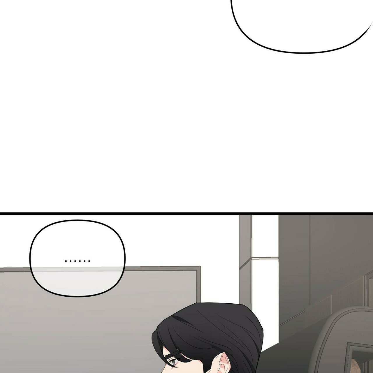 《隐形轨迹》漫画最新章节第26话免费下拉式在线观看章节第【75】张图片